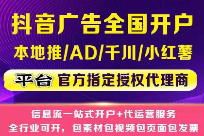 SEM服务公司助力企业转型案例